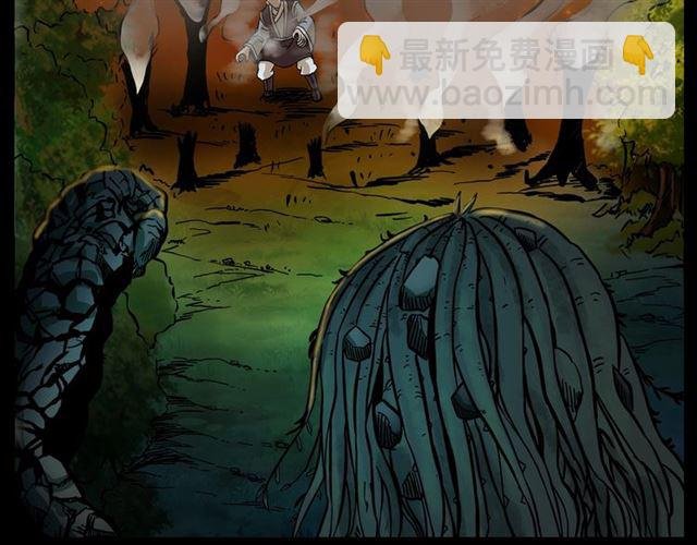 第146话 阎老九之黄泉领主