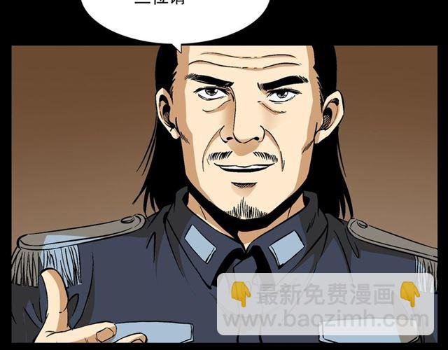 第148话 阎老九之枯井