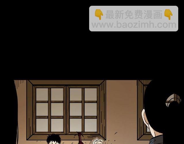 第148话 阎老九之枯井