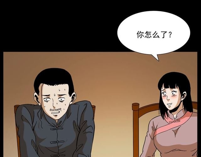 第148话 阎老九之枯井