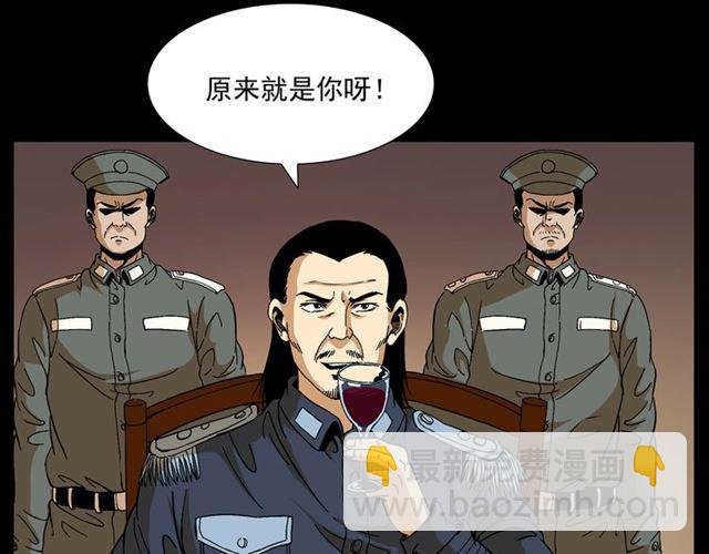 第148话 阎老九之枯井