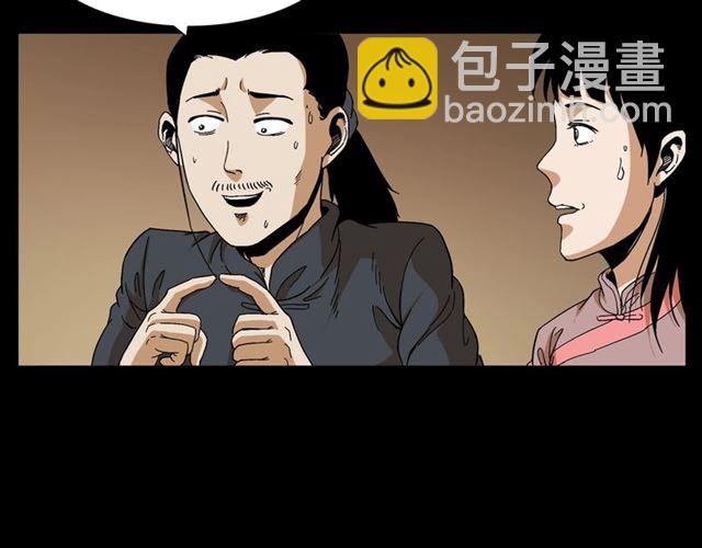 第148话 阎老九之枯井