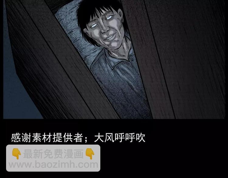 第15话 盗墓人