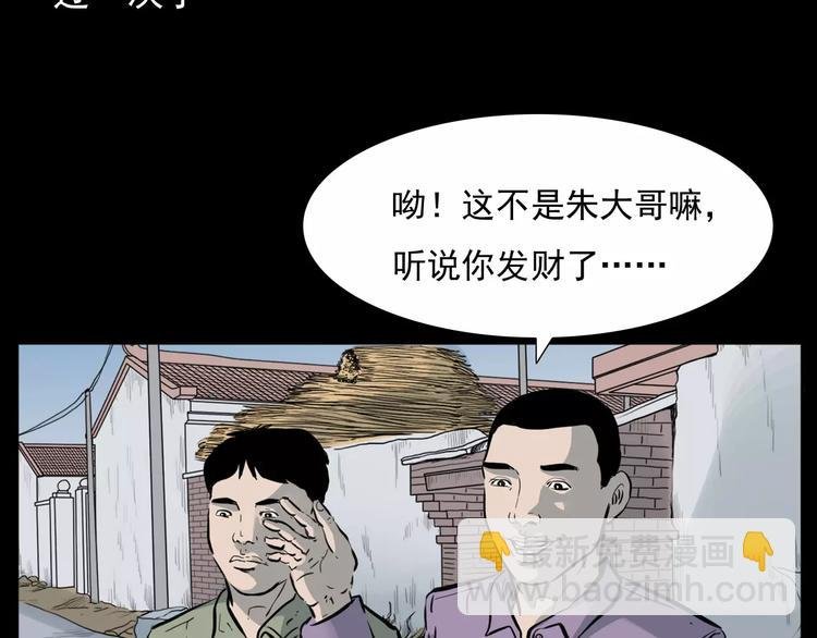 第15话 盗墓人