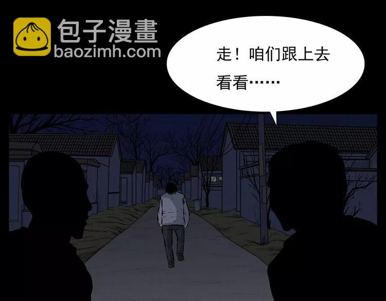 第15话 盗墓人