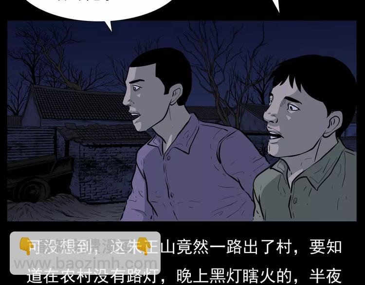 第15话 盗墓人