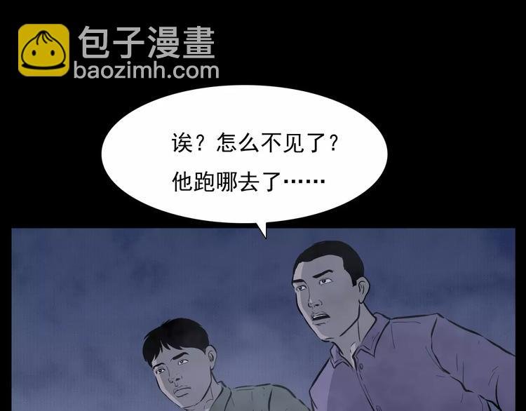 第15话 盗墓人