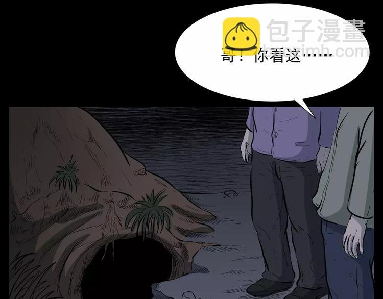 第15话 盗墓人