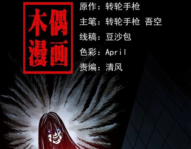 第149话 午夜场之搭讪