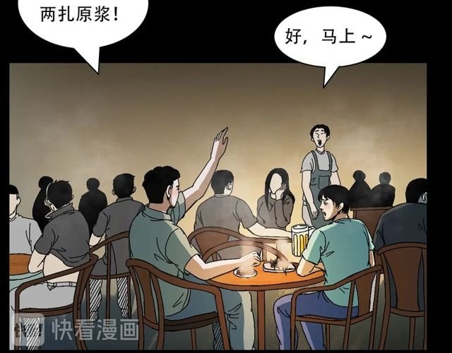 第149话 午夜场之搭讪