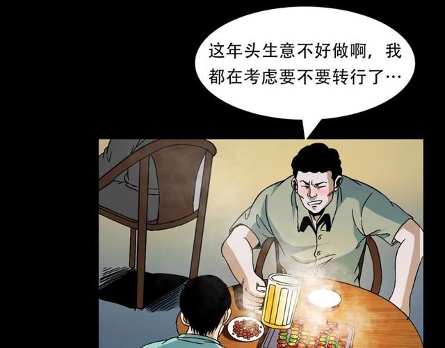 第149话 午夜场之搭讪