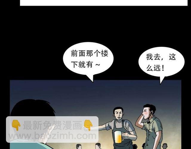 第149话 午夜场之搭讪