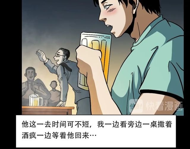 第149话 午夜场之搭讪