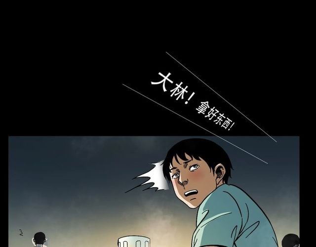 第149话 午夜场之搭讪