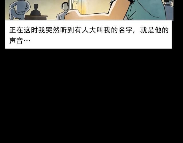 第149话 午夜场之搭讪