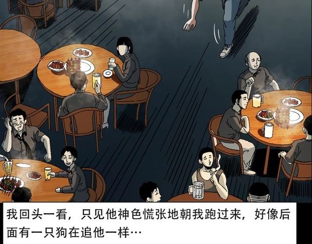 第149话 午夜场之搭讪