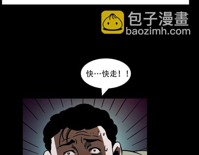 第149话 午夜场之搭讪