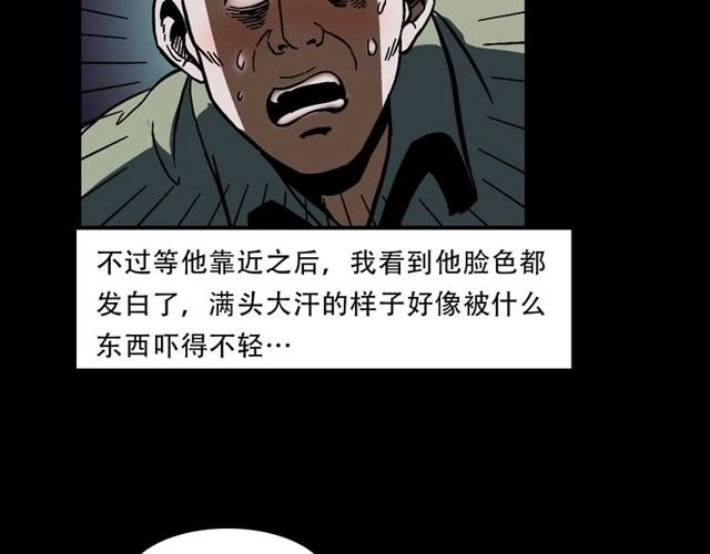 第149话 午夜场之搭讪