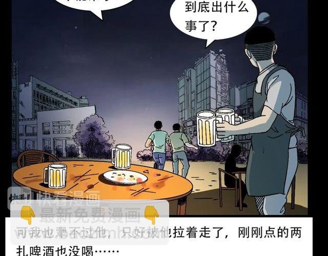 第149话 午夜场之搭讪