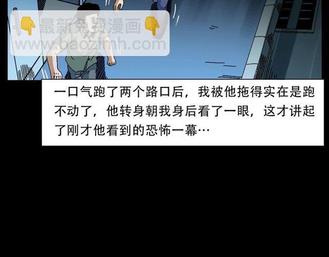 第149话 午夜场之搭讪