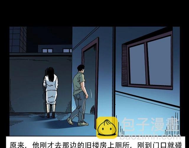 第149话 午夜场之搭讪