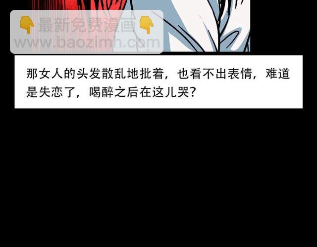 第149话 午夜场之搭讪