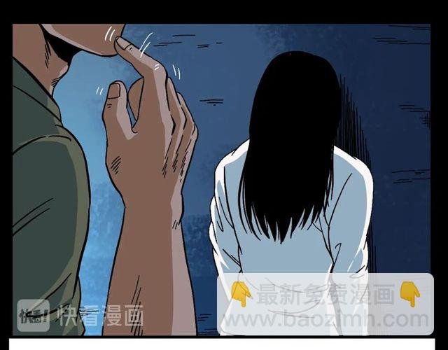 第149话 午夜场之搭讪