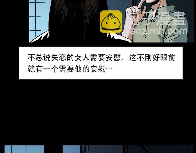 第149话 午夜场之搭讪