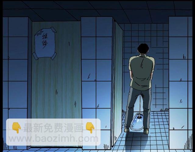 第149话 午夜场之搭讪