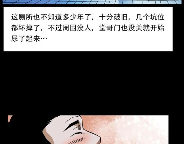 第149话 午夜场之搭讪