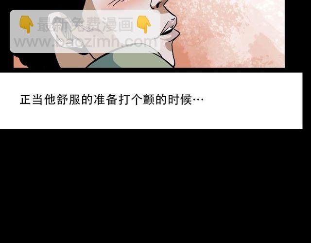第149话 午夜场之搭讪