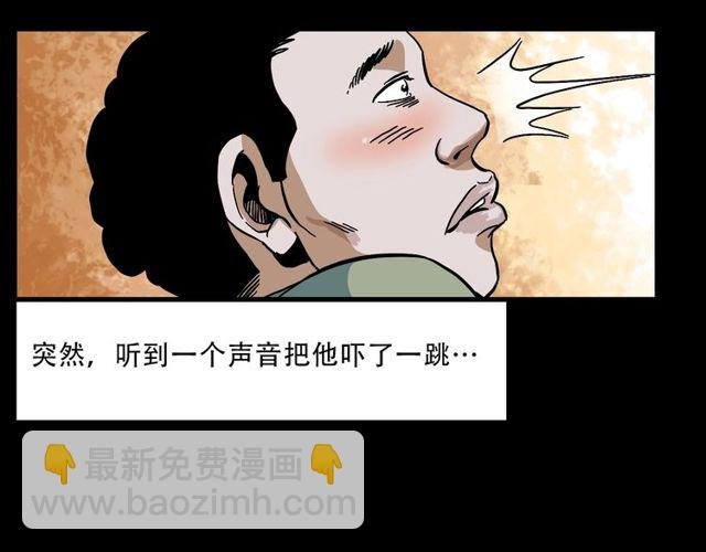 第149话 午夜场之搭讪
