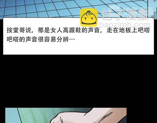 第149话 午夜场之搭讪