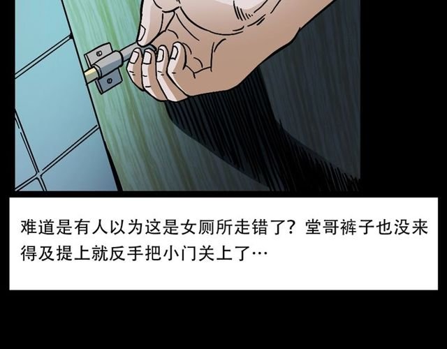 第149话 午夜场之搭讪