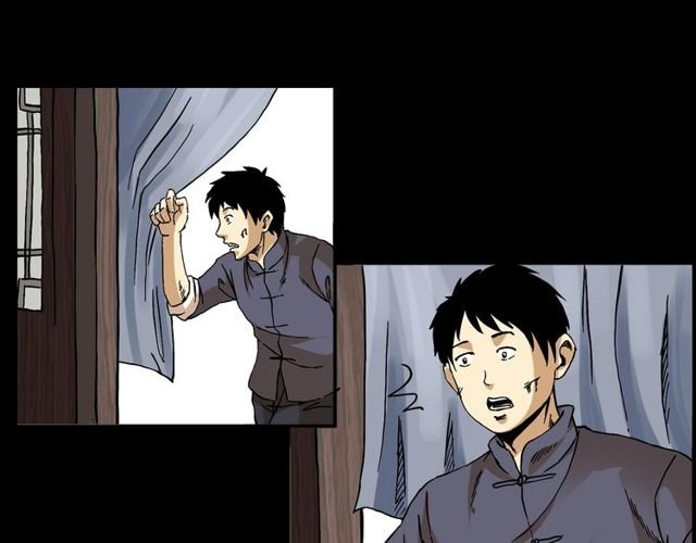 第150话 阎老九之疫鬼