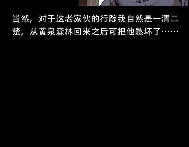 第150话 阎老九之疫鬼