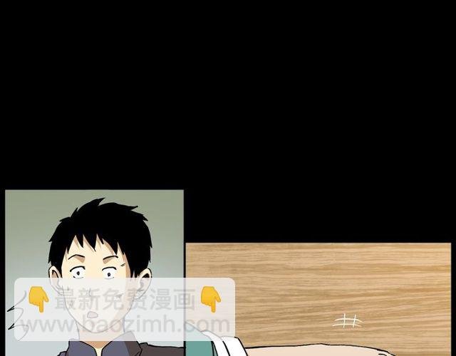第150话 阎老九之疫鬼
