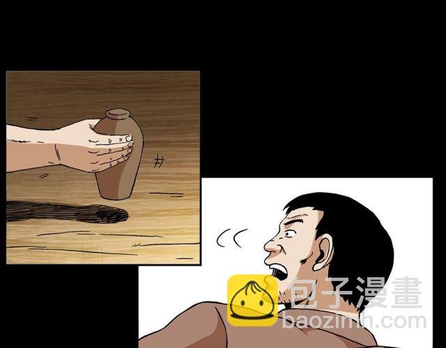 第150话 阎老九之疫鬼