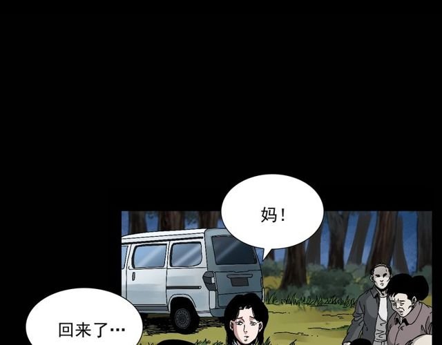 第151话 午夜场之河