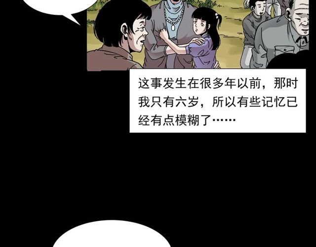 第151话 午夜场之河