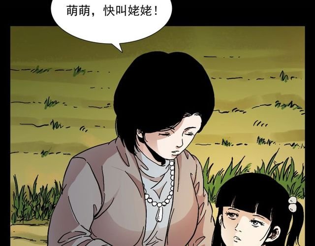 第151话 午夜场之河