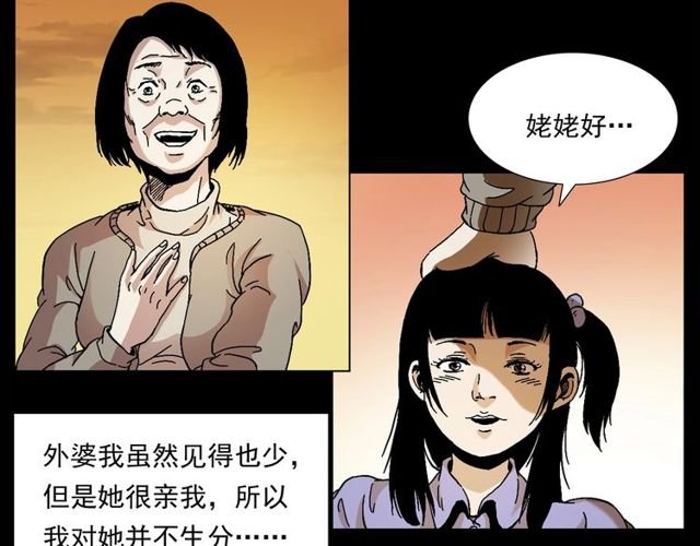 第151话 午夜场之河