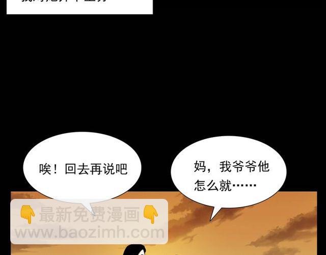 第151话 午夜场之河