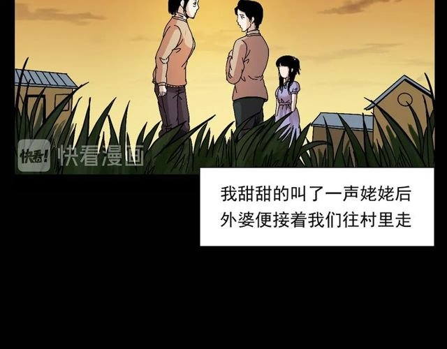第151话 午夜场之河