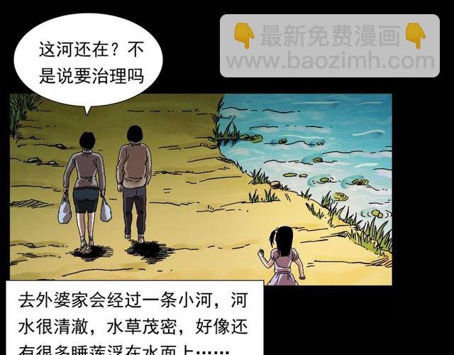 第151话 午夜场之河