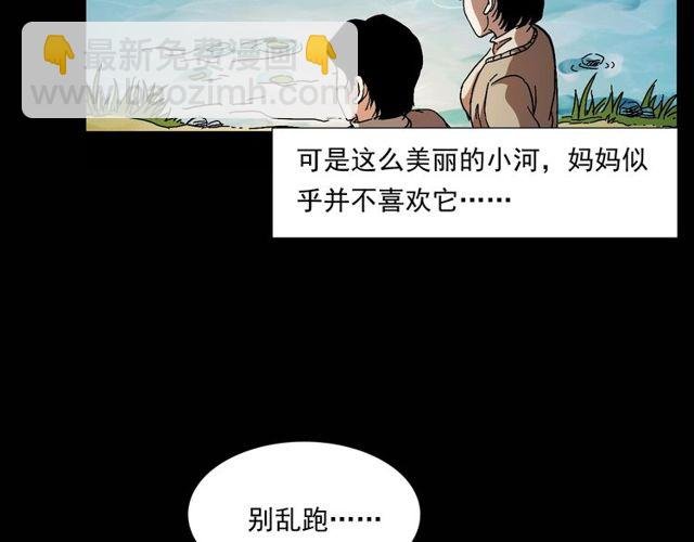 第151话 午夜场之河