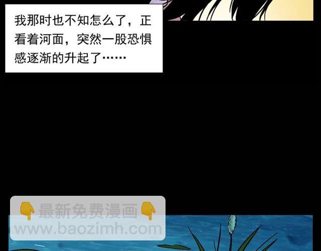 第151话 午夜场之河