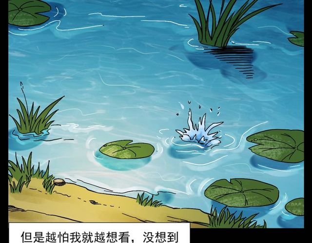 第151话 午夜场之河