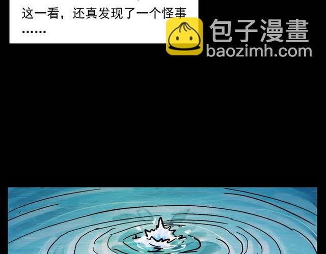 第151话 午夜场之河