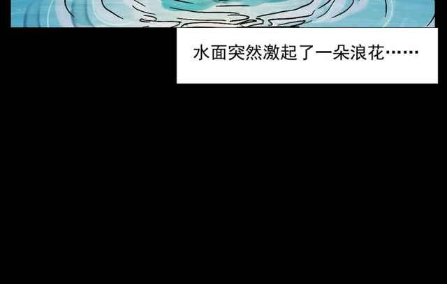 第151话 午夜场之河